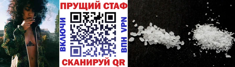 Наркошоп купить МАРИХУАНА  СК  Мефедрон  Светогорск
