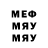 Альфа ПВП кристаллы Melange Black
