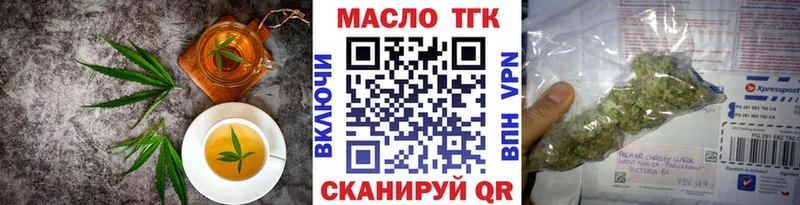 Печенье с ТГК конопля  Купить  Светогорск 