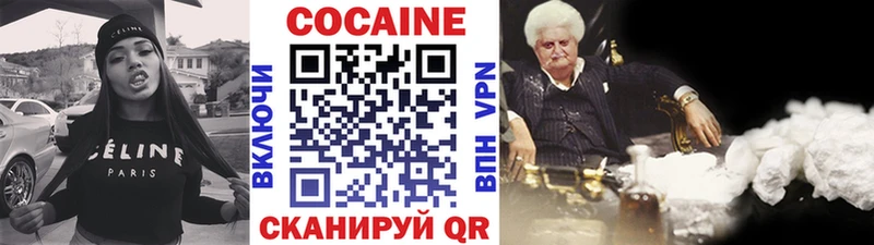 COCAIN Перу  Купить где  Светогорск 