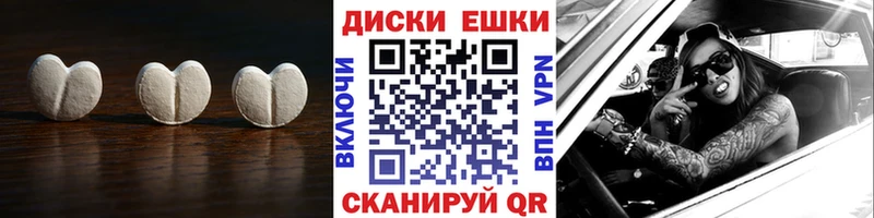 Купить где  Светогорск  Экстази Punisher 