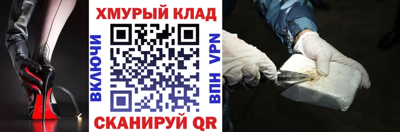 Купить где Светогорск ГЕРОИН герыч