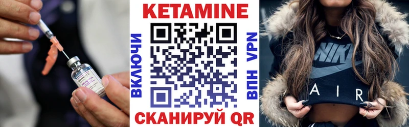Купить  Светогорск  КЕТАМИН VHQ 