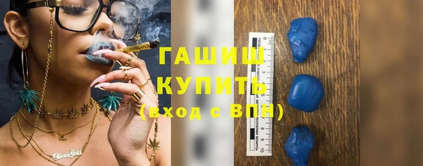 альфа пвп VHQ Зеленокумск