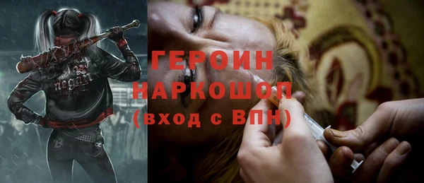 кокаин перу Зеленодольск