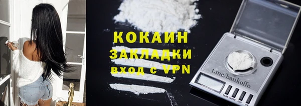 альфа пвп VHQ Зеленокумск