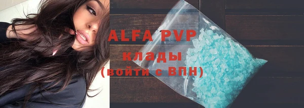 альфа пвп VHQ Зеленокумск