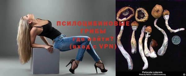 спайс Зерноград