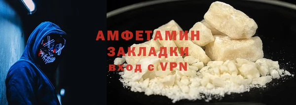 кокаин перу Зеленодольск