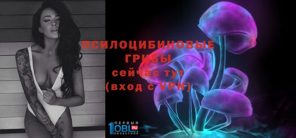 альфа пвп VHQ Зеленокумск