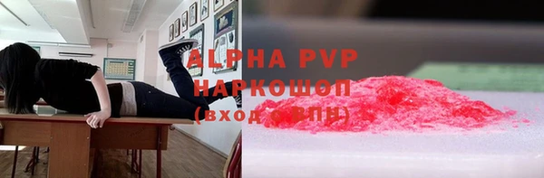 спайс Зерноград