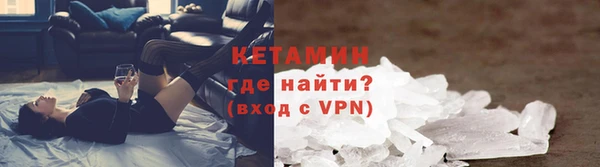альфа пвп VHQ Зеленокумск