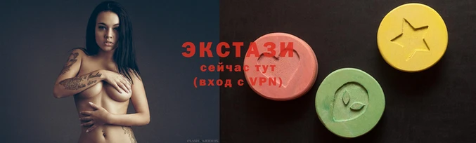 альфа пвп VHQ Зеленокумск
