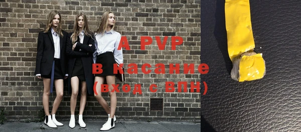 спайс Зерноград