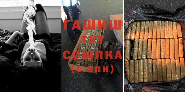 альфа пвп VHQ Зеленокумск