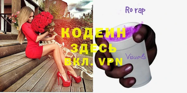 спайс Зерноград