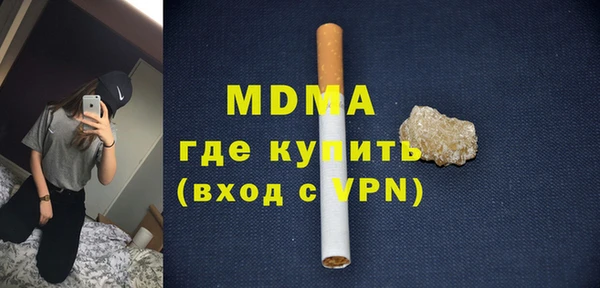 альфа пвп VHQ Зеленокумск