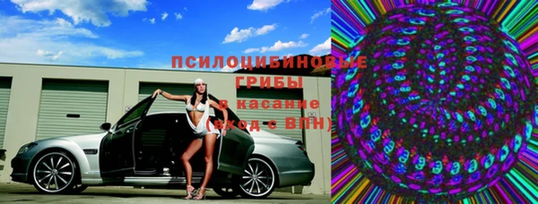 альфа пвп VHQ Зеленокумск
