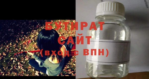 альфа пвп VHQ Зеленокумск