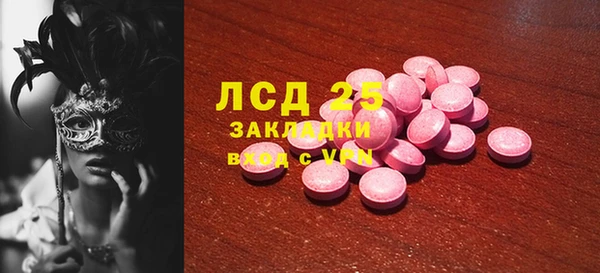 кокаин перу Зеленодольск