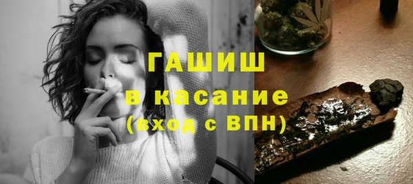 альфа пвп VHQ Зеленокумск