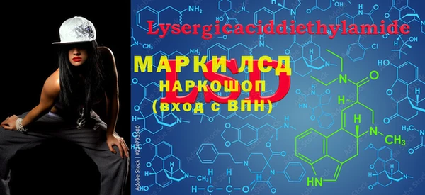 альфа пвп VHQ Зеленокумск
