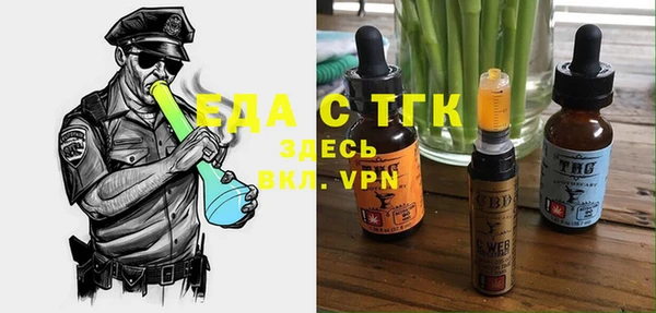 спайс Зерноград