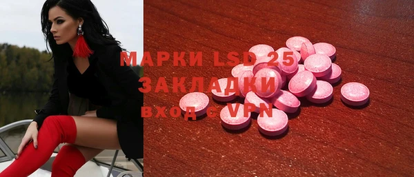 кокаин перу Зеленодольск