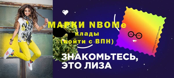 спайс Зерноград