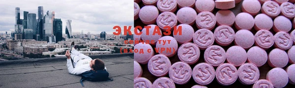 альфа пвп VHQ Зеленокумск