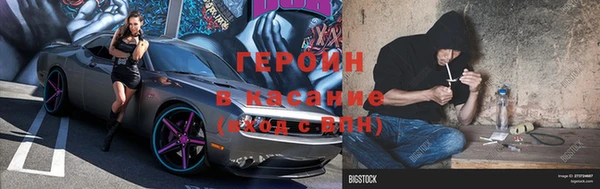 альфа пвп VHQ Зеленокумск