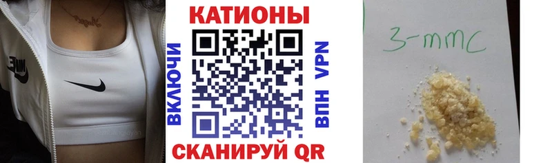 Меф 4 MMC  Купить  Светогорск 