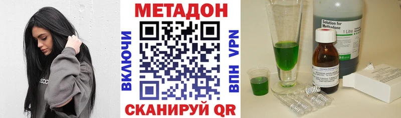 Купить закладки  Светогорск  МЕТАДОН VHQ 