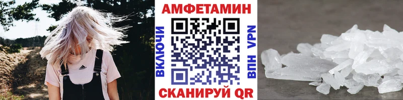 Купить  Светогорск  Метамфетамин витя 