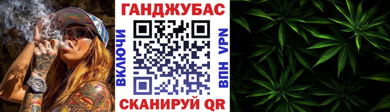 Канабис MAZAR Купить где Светогорск